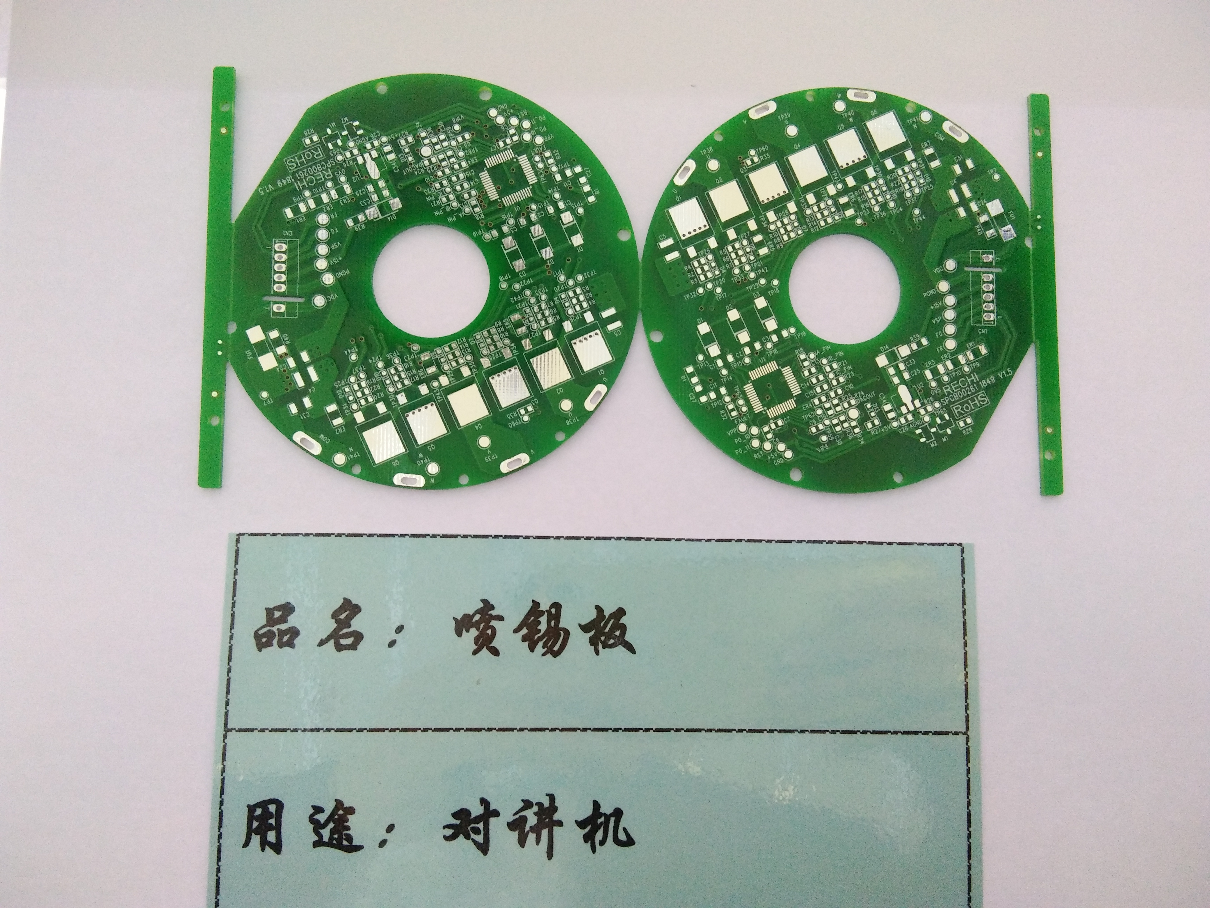 Tin plating board: Walkie-talkie